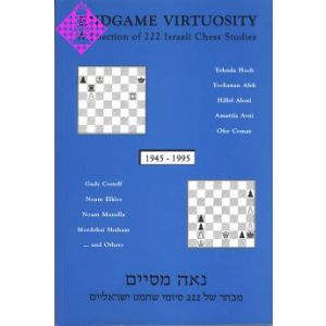 Endgame Virtuosity
