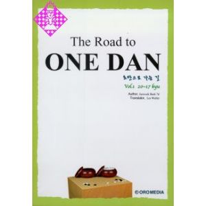 The Road to ONE DAN