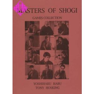 Masters of Shogi