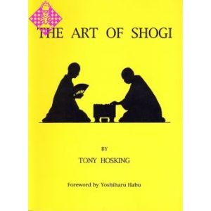 The Art of Shogi