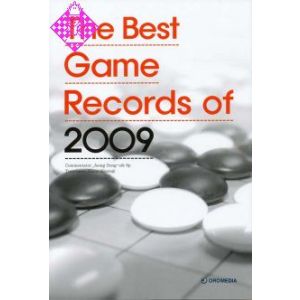 The Best Game Records of 2009