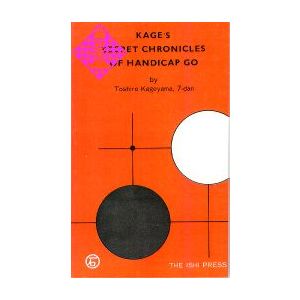 Kage's Secret Chronicles of Handicap Go