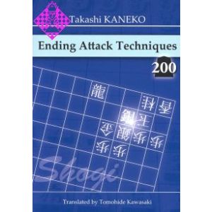 Ending Attack Techniques
