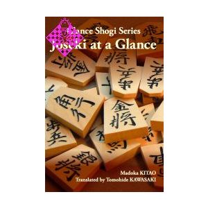 Joseki at a Glance