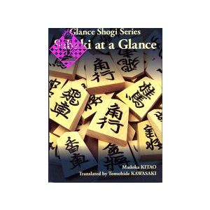 Sabaki at a Glance