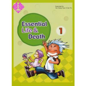 Essential Life & Death, Vol. 1
