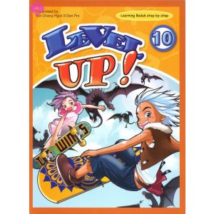 Level Up! Vol. 10