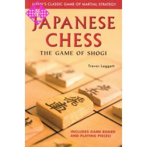 Japanese Chess