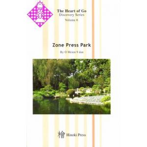 Zone Press Park