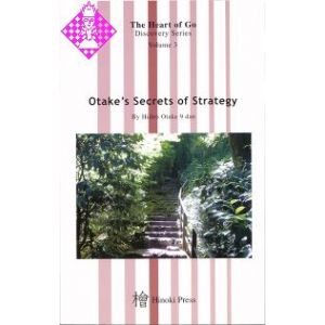 Otake's Secrets of Strategy
