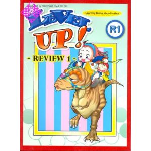 Level Up! Vol. R1 - Review 1 -