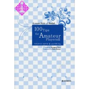 100 Tips for Amateur Players III