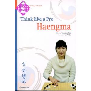 Haengma - Think like a Pro