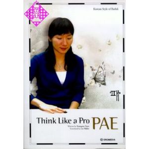 Think like a Pro, Vol. 2: PAE