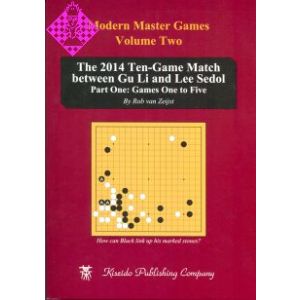 Modern Master Games - Volume Two