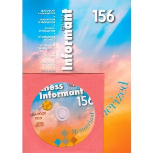 Informator 156 / Buch plus CD