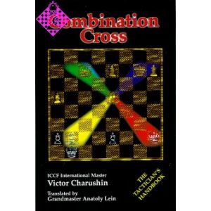 Combination Cross