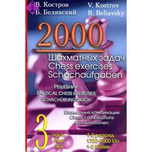 2000 Chess exercises vol. 3