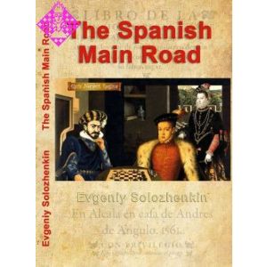 The Spanish Main Road