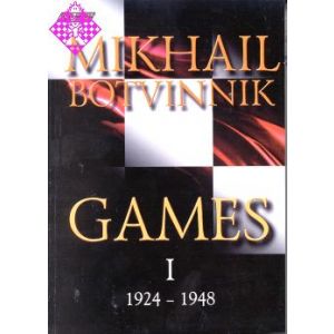Mikhail Botvinnik I  / Games 1924 - 1948