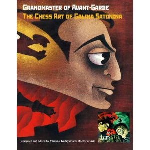 Grandmaster of Avant-Garde (hc)