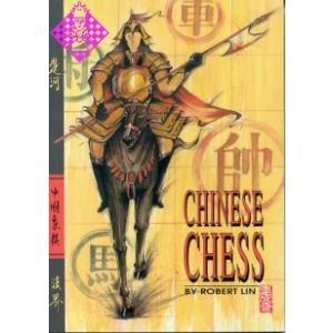 Chinese Chess