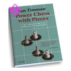 Power Chess with Pieces