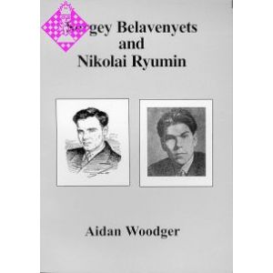 Sergey Belavenyets and Nikolai Ryumin