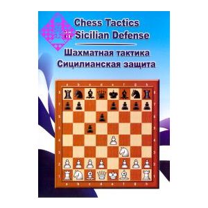 Chess Tactics in Sicilian Defense