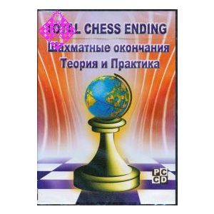 Total Chess Ending