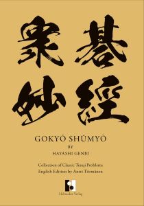 Gokyo Shumyo