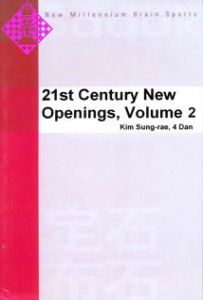 21st Century New Openings, Vol. 2