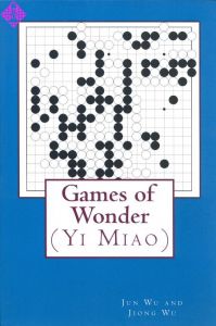Games of Wonder