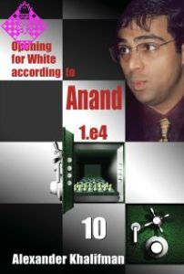 Opening for White according to Anand - Vol. 10