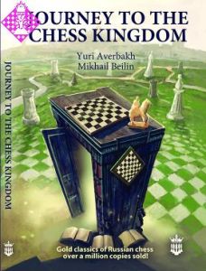 Journey to the chess kingdom