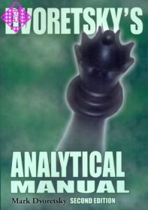 Dvoretsky's Analytical Manual