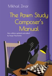 The Pawn Study Composer’s Manual (pb)